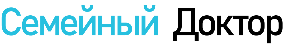 Больничный лист официально | Оформление Новосибирск